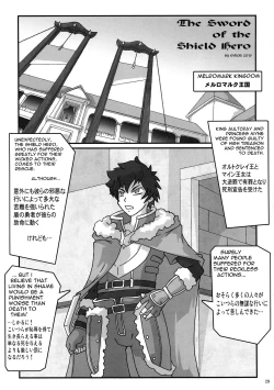 Page 28 of Shin Hanzyuuryoku 39