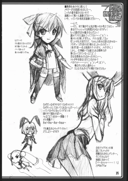 Page 15 of Dounimo Chikagoro, Inshu Ryouga Fuetemasu... Nomi Nakama Boshuu