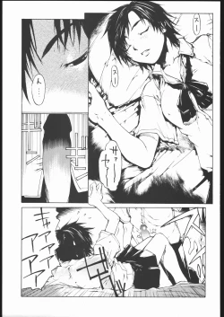 Page 20 of Dounimo Chikagoro, Inshu Ryouga Fuetemasu... Nomi Nakama Boshuu