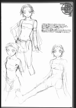 Page 29 of Dounimo Chikagoro, Inshu Ryouga Fuetemasu... Nomi Nakama Boshuu