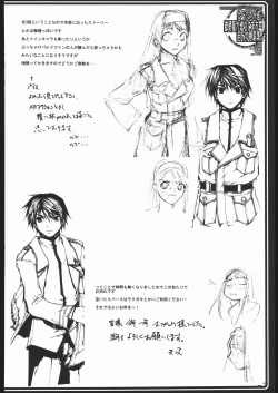 Page 31 of Dounimo Chikagoro, Inshu Ryouga Fuetemasu... Nomi Nakama Boshuu