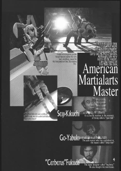 Page 5 of Dounimo Chikagoro, Inshu Ryouga Fuetemasu... Nomi Nakama Boshuu