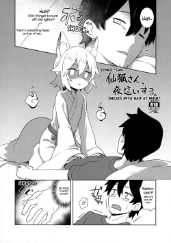 Page 1 of Senko-san, Yobai Suru.