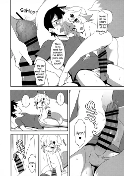 Page 6 of Senko-san, Yobai Suru.