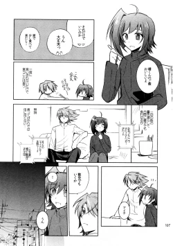 Page 104 of Kai ai Soushuu-hen