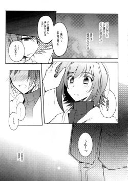 Page 110 of Kai ai Soushuu-hen