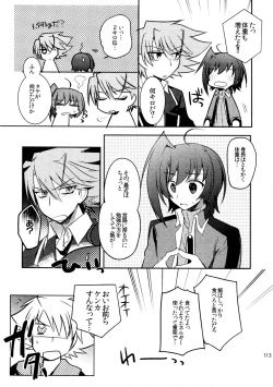 Page 112 of Kai ai Soushuu-hen