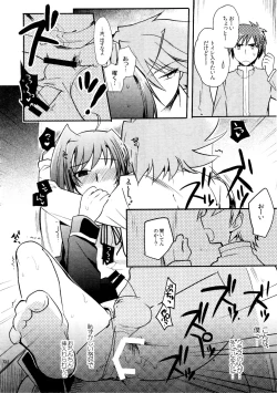 Page 131 of Kai ai Soushuu-hen