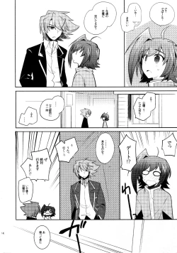 Page 13 of Kai ai Soushuu-hen