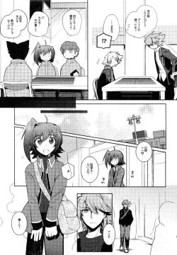 Page 14 of Kai ai Soushuu-hen