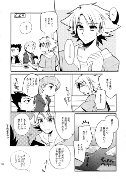 Page 155 of Kai ai Soushuu-hen