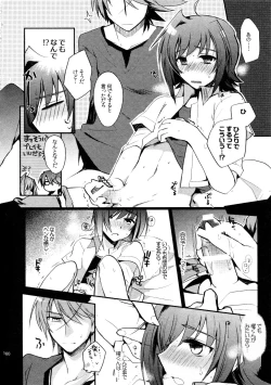 Page 157 of Kai ai Soushuu-hen