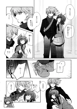 Page 15 of Kai ai Soushuu-hen