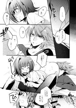 Page 160 of Kai ai Soushuu-hen