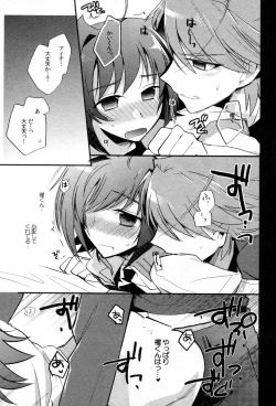 Page 168 of Kai ai Soushuu-hen