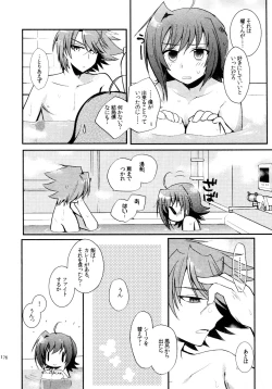 Page 170 of Kai ai Soushuu-hen