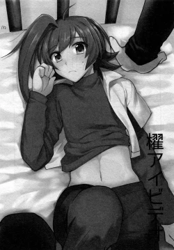 Page 175 of Kai ai Soushuu-hen