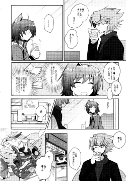 Page 17 of Kai ai Soushuu-hen