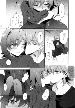 Page 185 of Kai ai Soushuu-hen