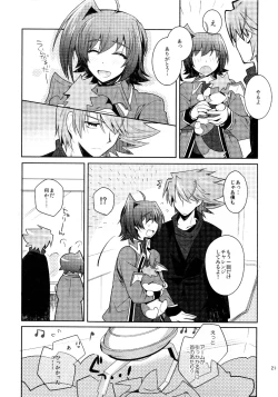 Page 20 of Kai ai Soushuu-hen