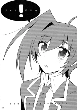 Page 219 of Kai ai Soushuu-hen