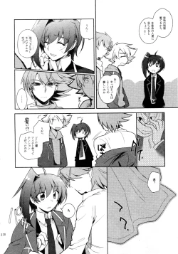 Page 221 of Kai ai Soushuu-hen