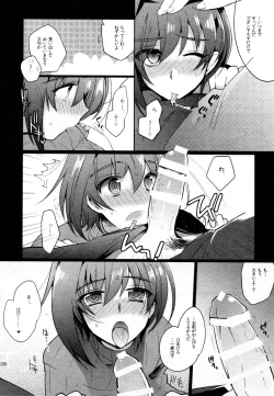 Page 239 of Kai ai Soushuu-hen