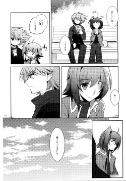 Page 23 of Kai ai Soushuu-hen