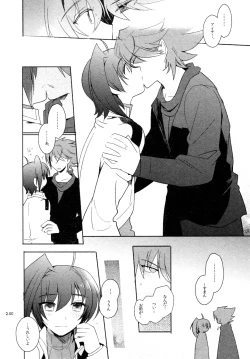 Page 268 of Kai ai Soushuu-hen