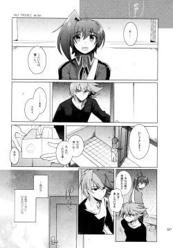 Page 273 of Kai ai Soushuu-hen