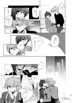 Page 274 of Kai ai Soushuu-hen