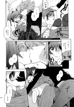 Page 275 of Kai ai Soushuu-hen