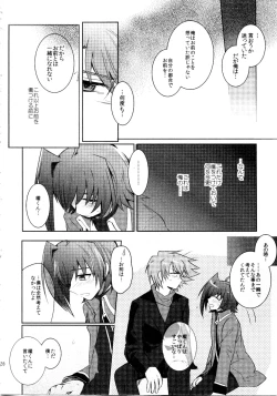 Page 27 of Kai ai Soushuu-hen