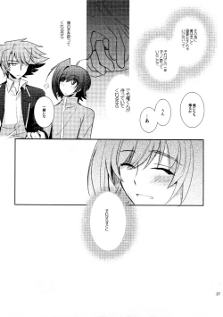 Page 36 of Kai ai Soushuu-hen