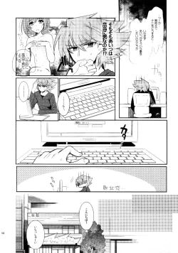 Page 43 of Kai ai Soushuu-hen