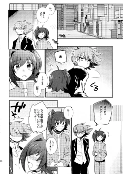 Page 47 of Kai ai Soushuu-hen