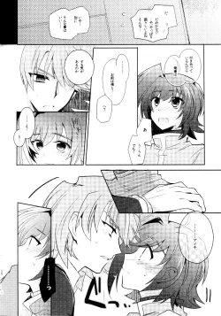 Page 49 of Kai ai Soushuu-hen