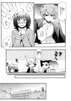 Page 62 of Kai ai Soushuu-hen