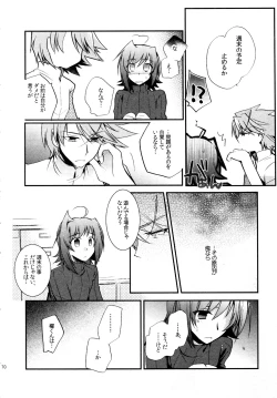 Page 69 of Kai ai Soushuu-hen