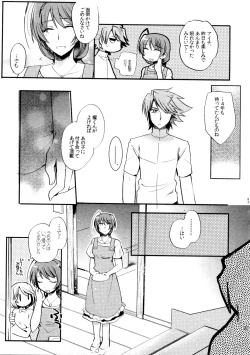 Page 82 of Kai ai Soushuu-hen