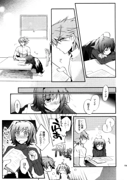 Page 84 of Kai ai Soushuu-hen