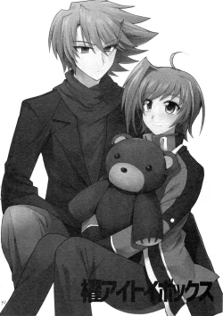 Page 91 of Kai ai Soushuu-hen