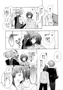 Page 95 of Kai ai Soushuu-hen