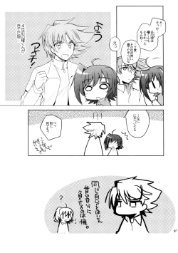 Page 98 of Kai ai Soushuu-hen