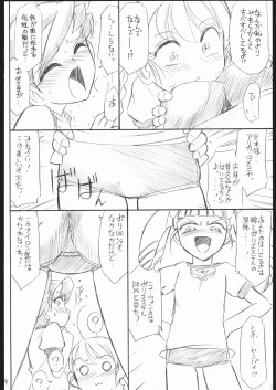 Page 12 of B3a MYOTOME