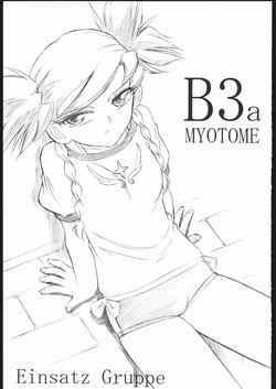 Download B3a MYOTOME