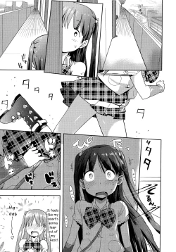 Page 157 of Petit Hame!! | Petite Fuck!!