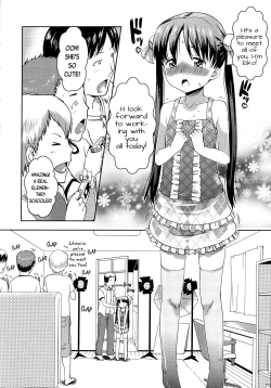 Page 178 of Petit Hame!! | Petite Fuck!!