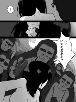 Page 30 of Jungle de Kieta Shoujo