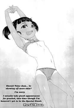 Page 21 of Yukachan's Secret